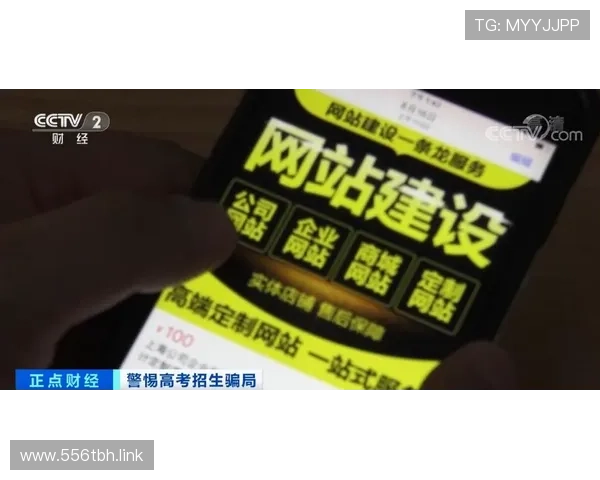 非法幼幼直播号背后的黑暗产业链